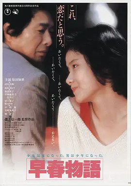 长风渡海高清电影手机免费在线观看