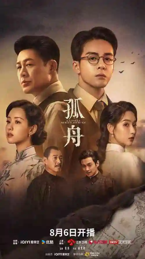 长夜将明国产剧全集在线观看